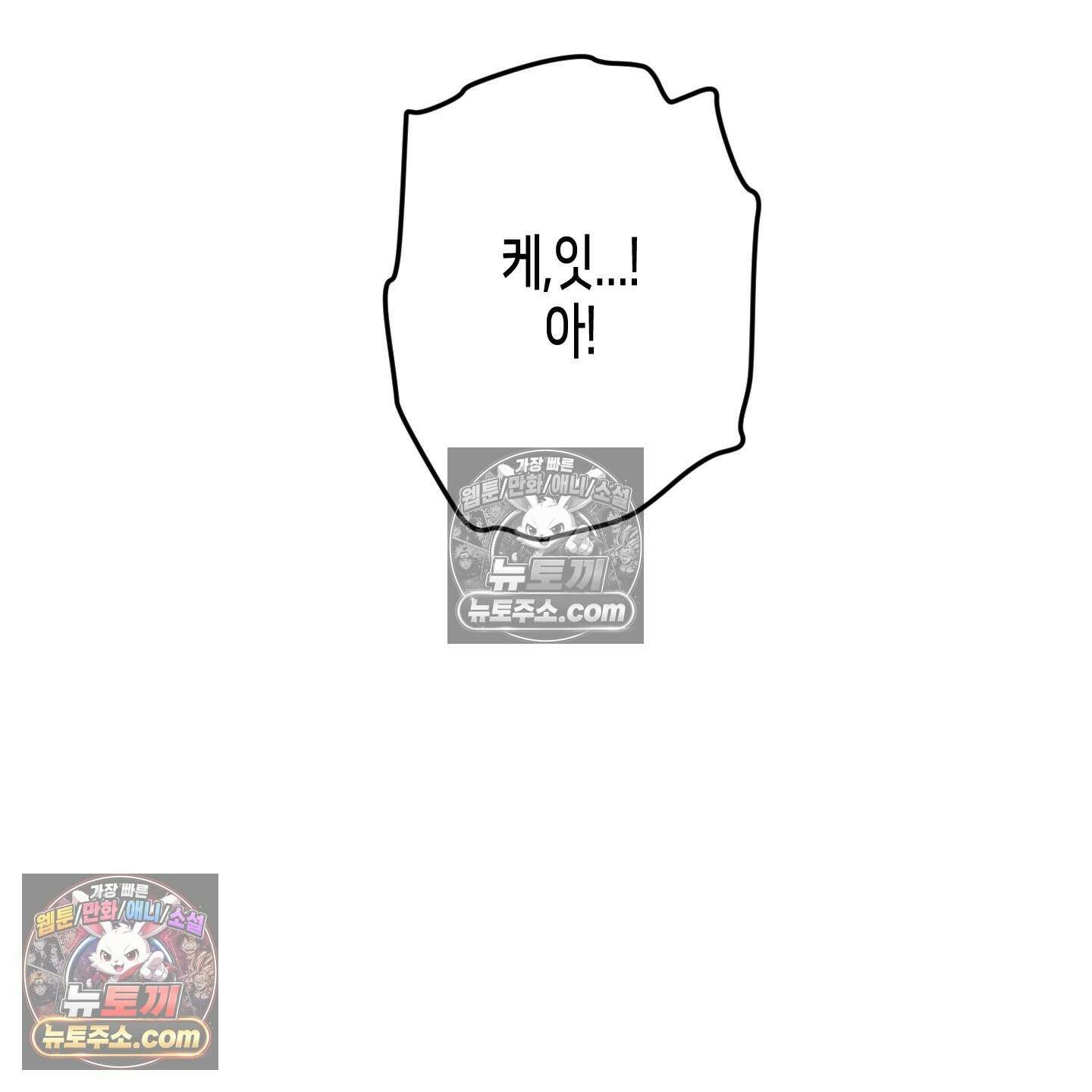 케이시의 비밀 24화 77