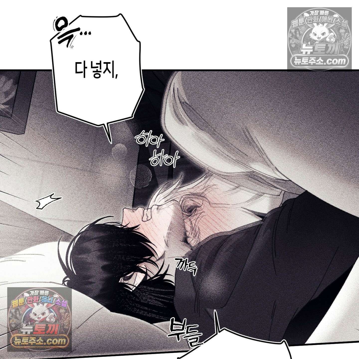 케이시의 비밀 24화 78