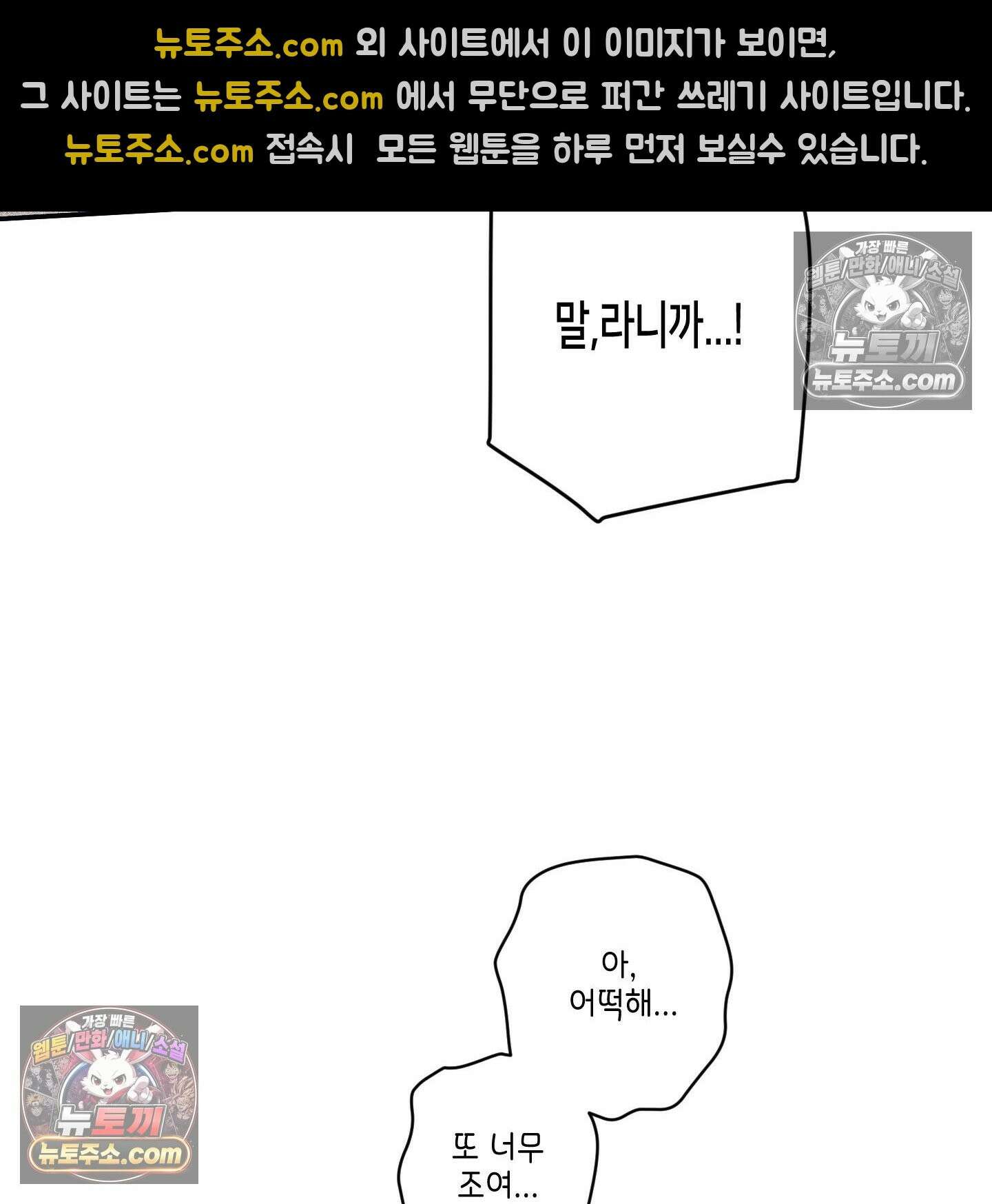 케이시의 비밀 24화 79