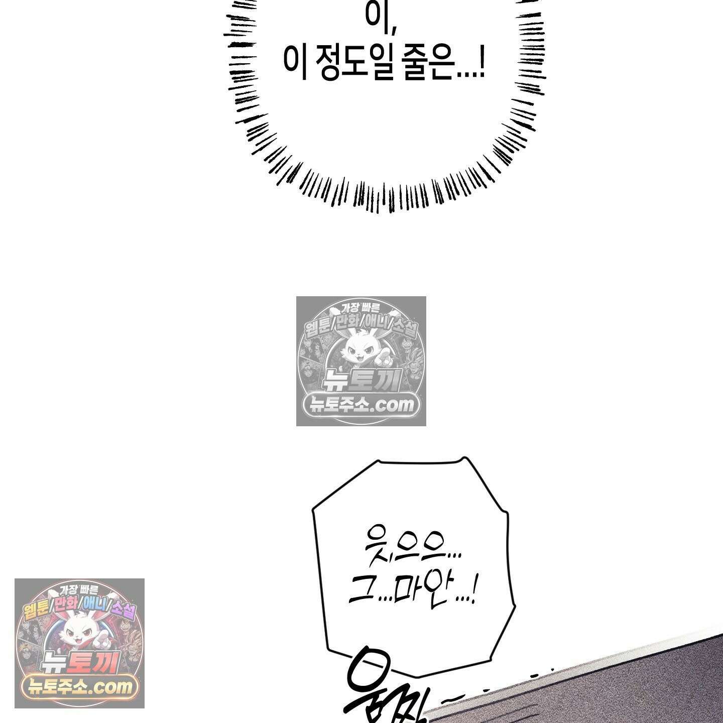 케이시의 비밀 24화 83