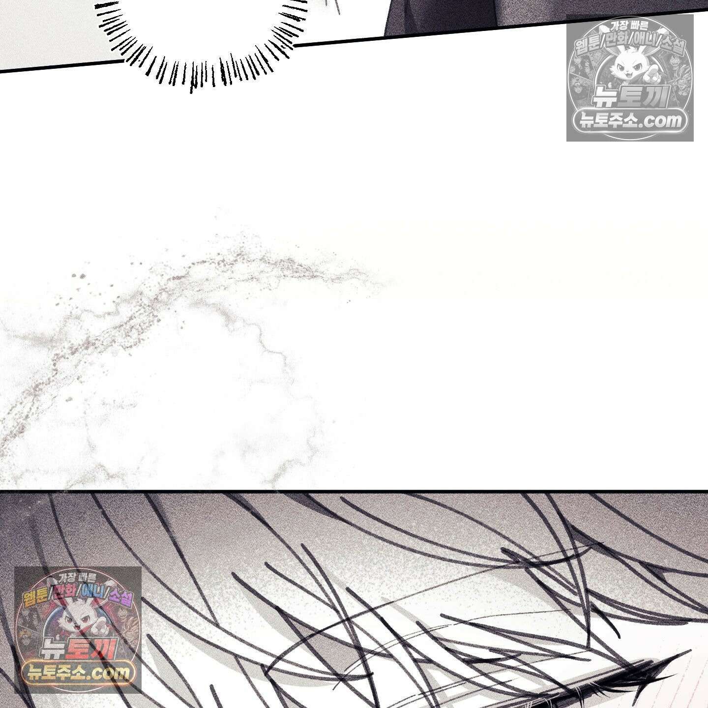 케이시의 비밀 24화 85