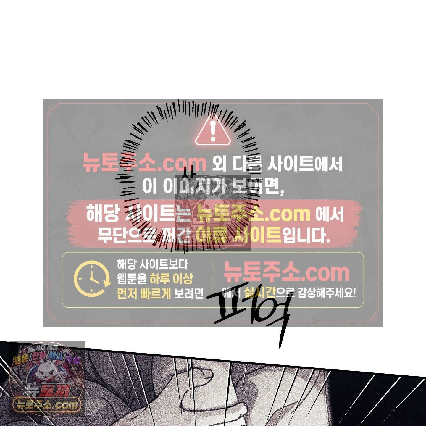 케이시의 비밀 24화 104