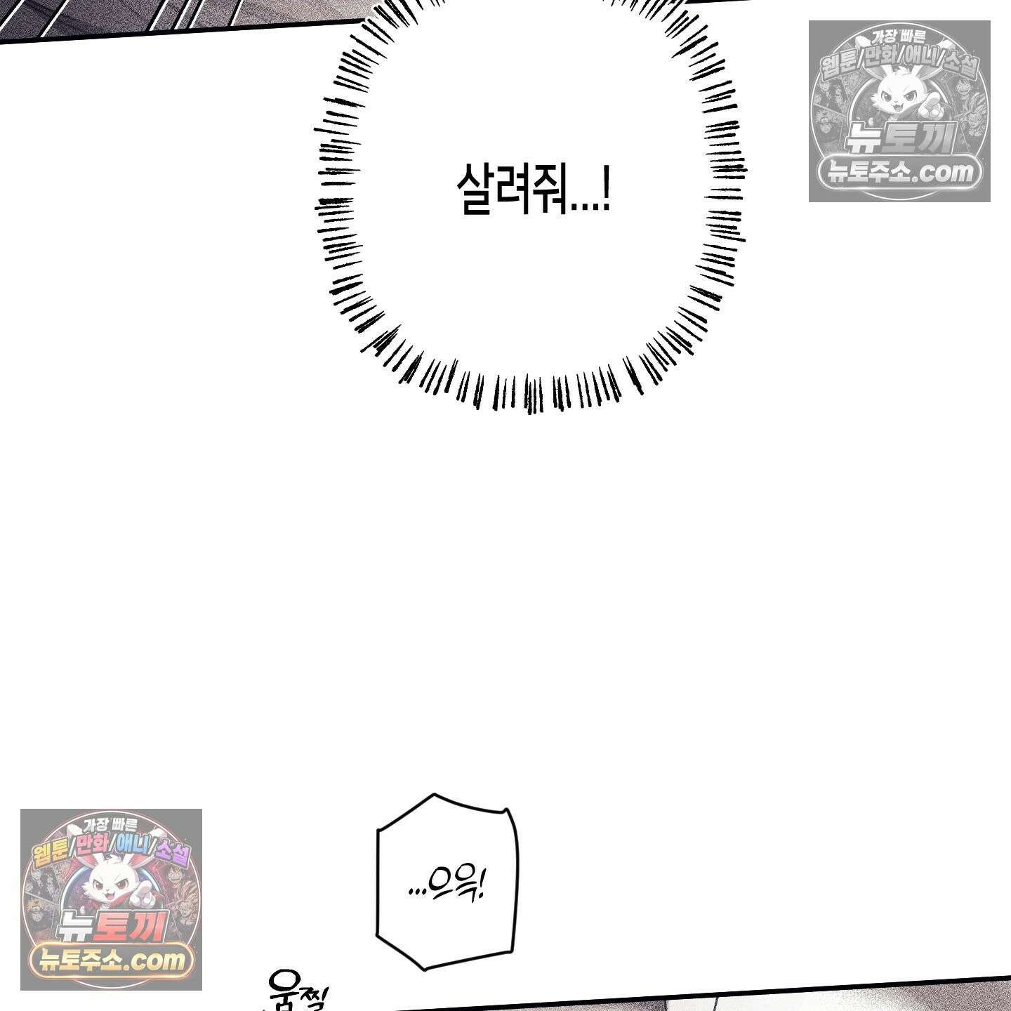 케이시의 비밀 24화 106