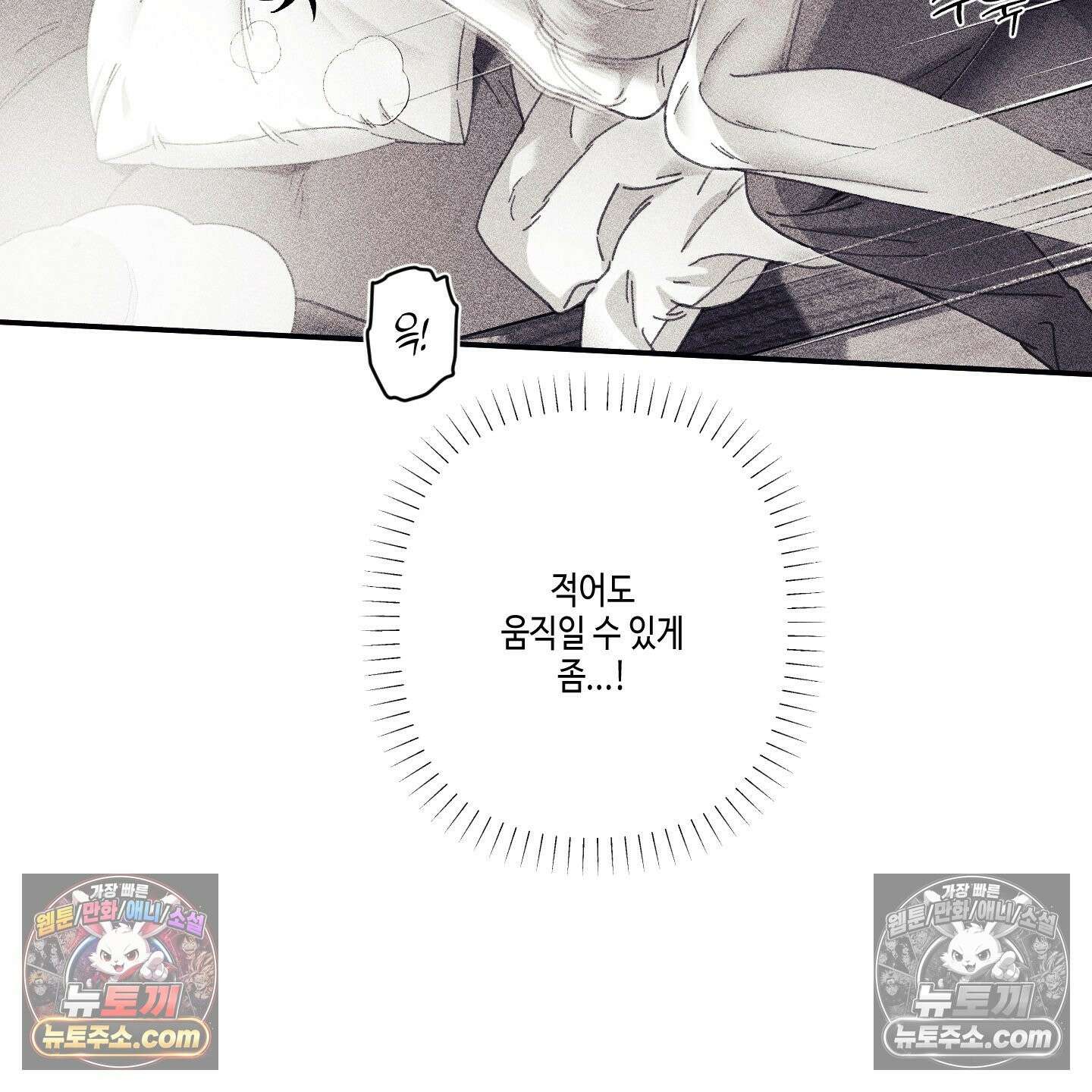 케이시의 비밀 24화 115