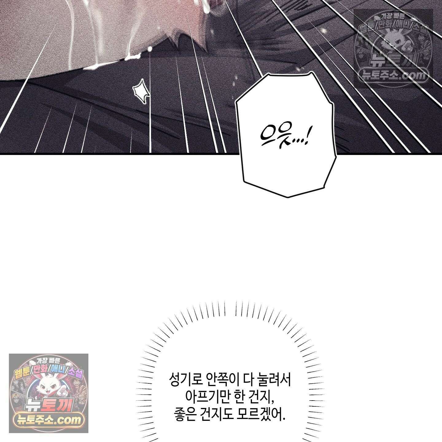 케이시의 비밀 24화 122