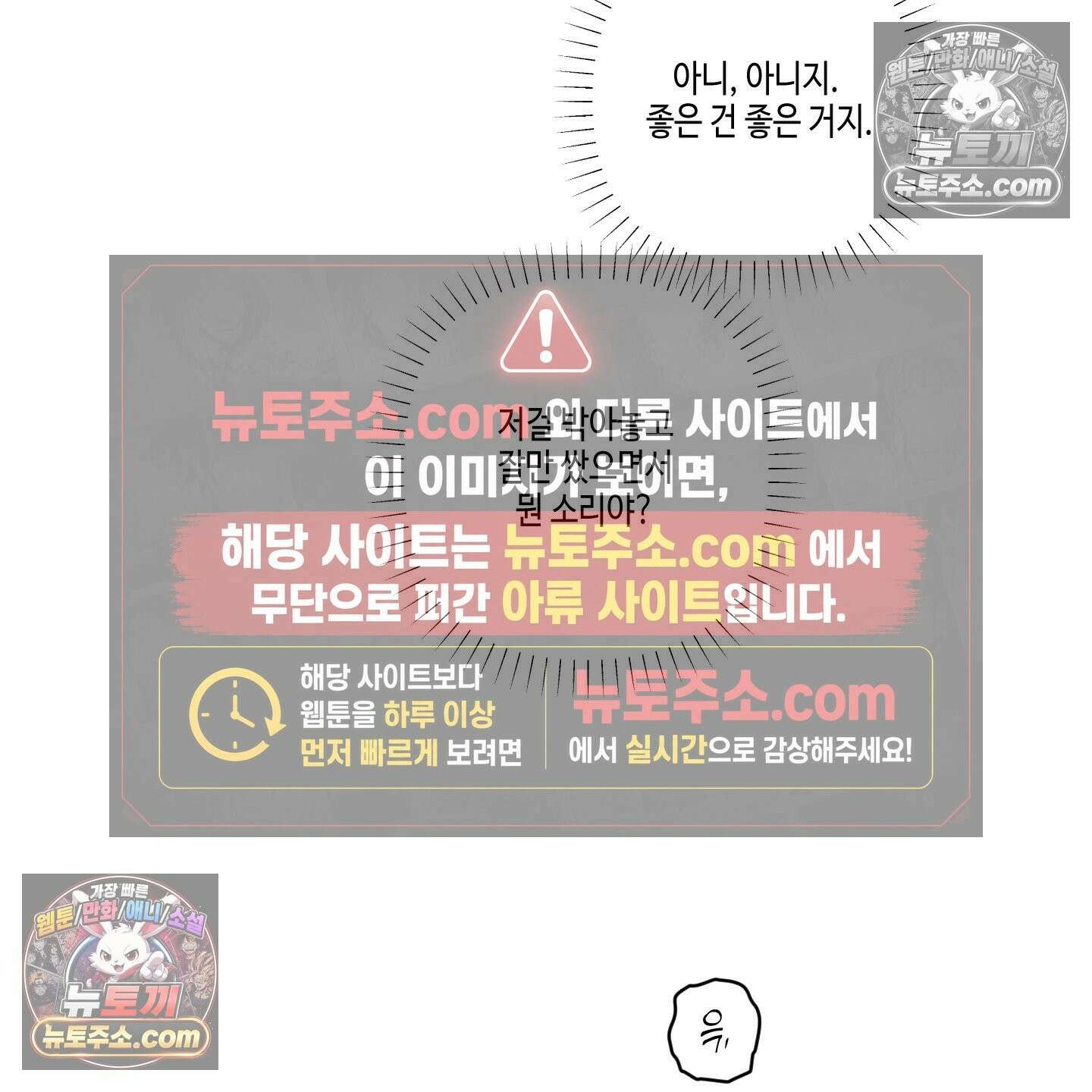 케이시의 비밀 24화 124