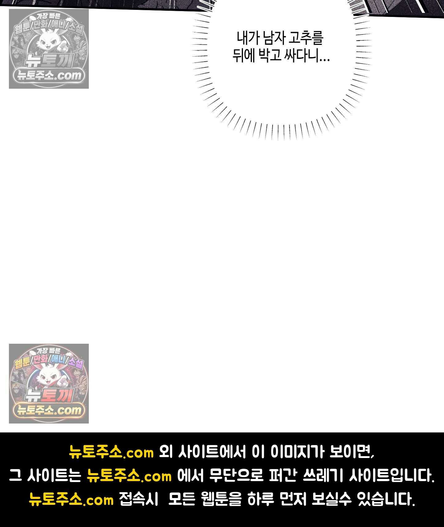 케이시의 비밀 24화 127