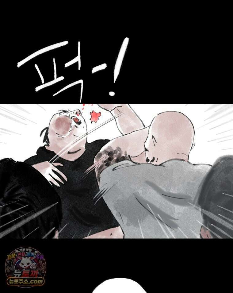 바퀴벌레 잔혹사 47화 13