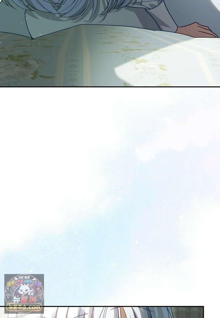 여보, 그건 당신의 오해 같은데요 63화 19