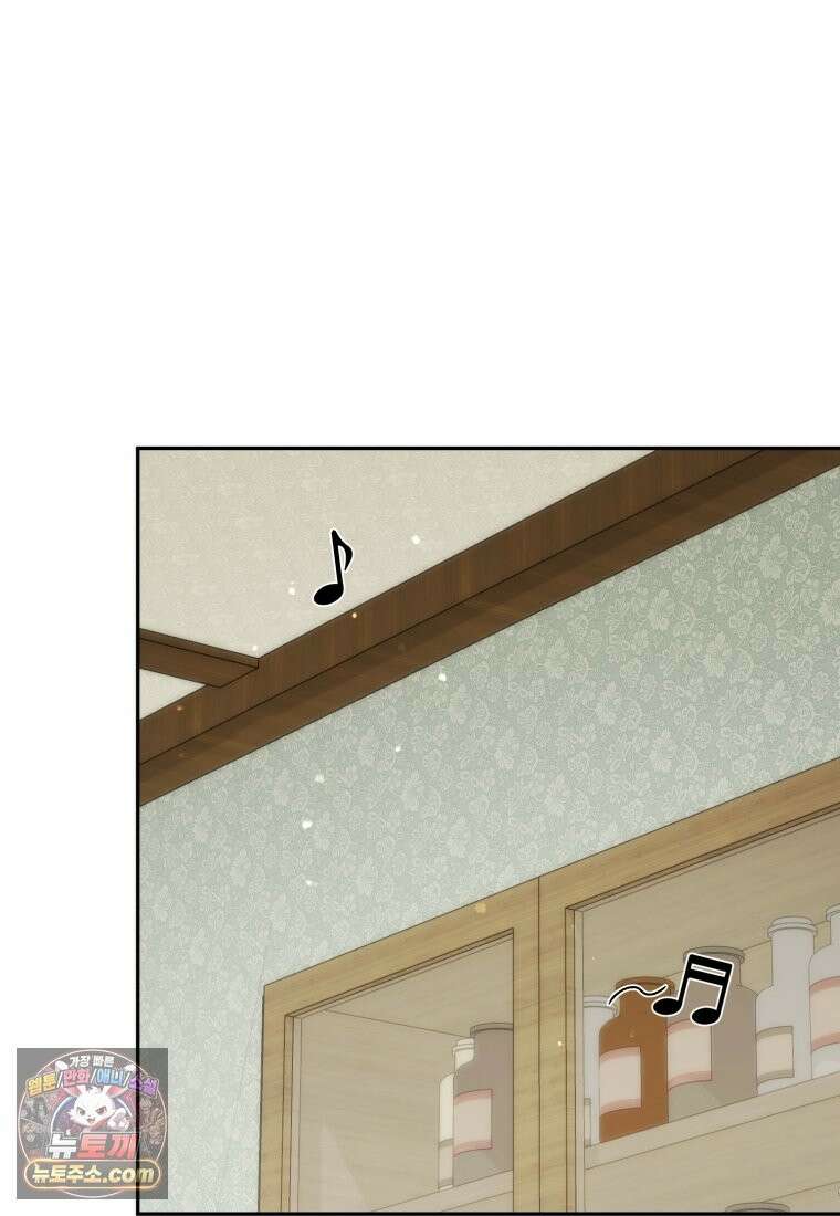 여보, 그건 당신의 오해 같은데요 63화 105