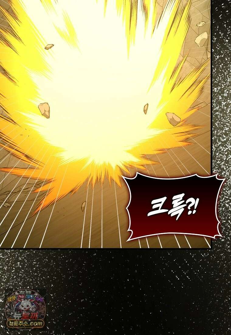성자는 개뿔, 현대의학의 힘이다 167화 17