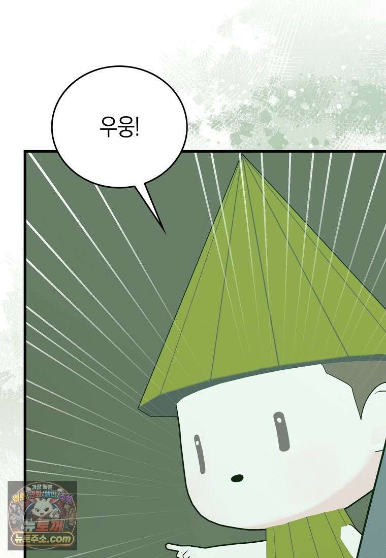 성자는 개뿔, 현대의학의 힘이다 167화 22