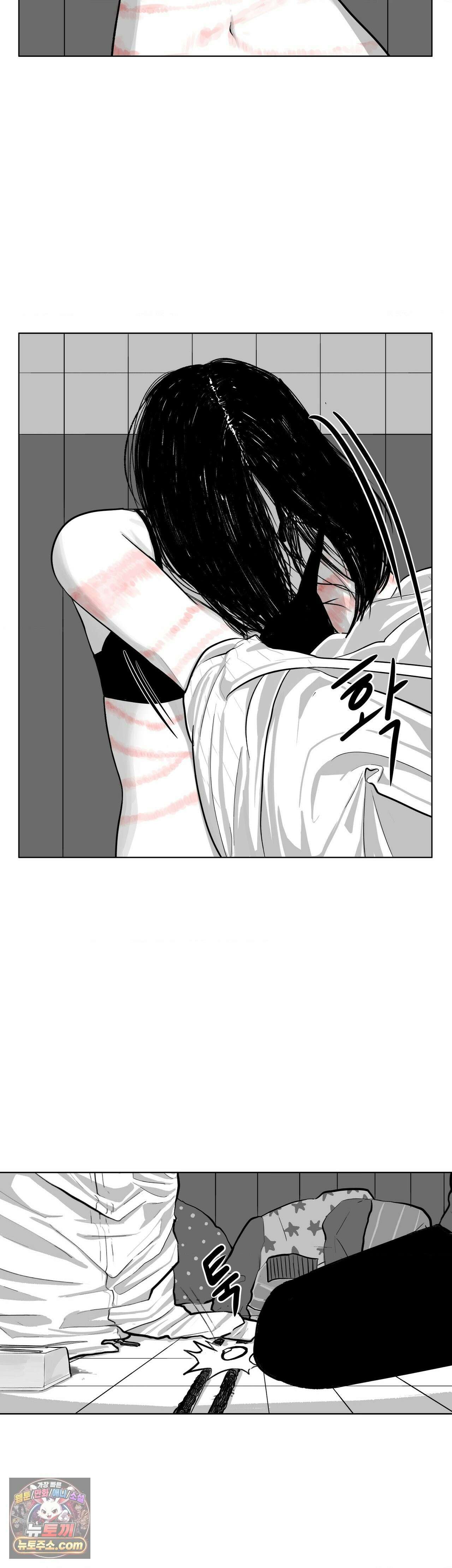 생사랑 14화 2