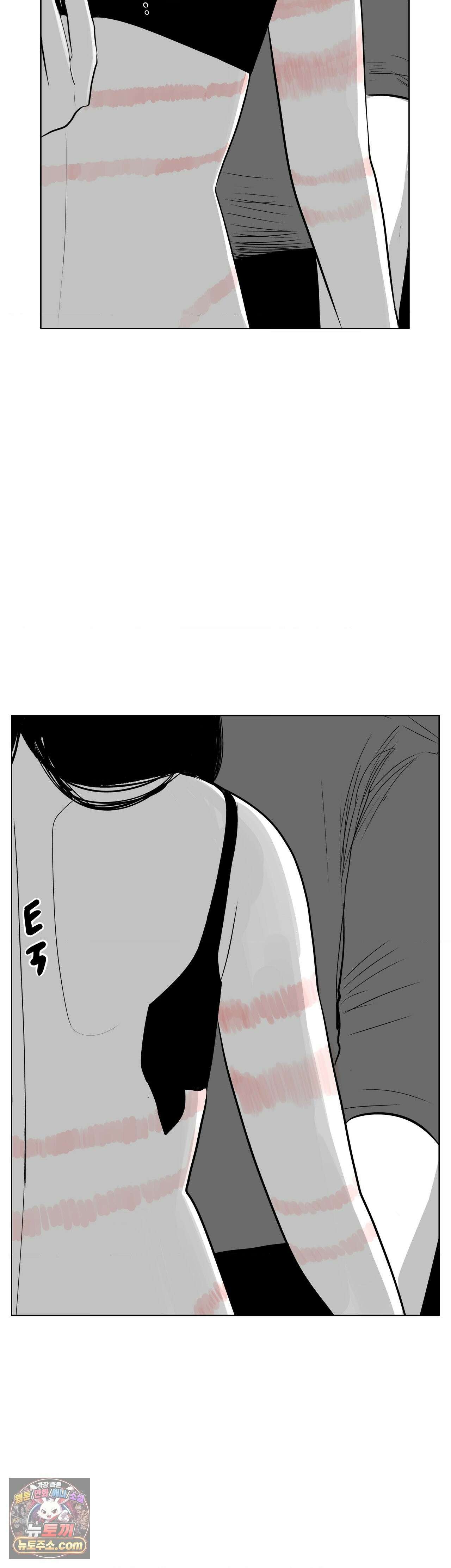 생사랑 14화 4