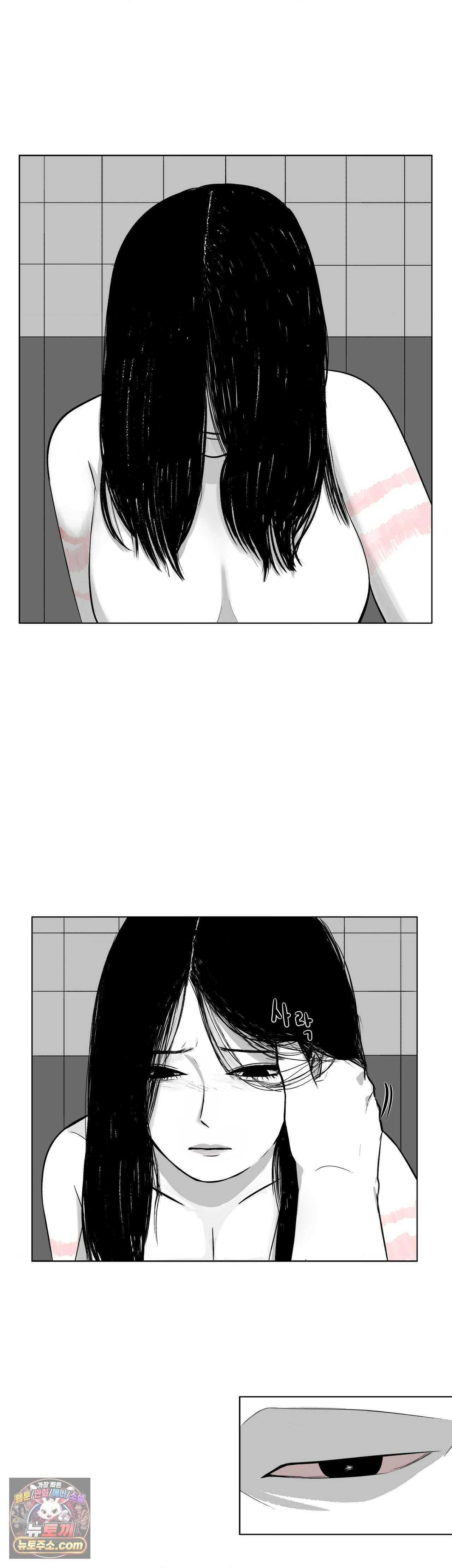 생사랑 14화 9