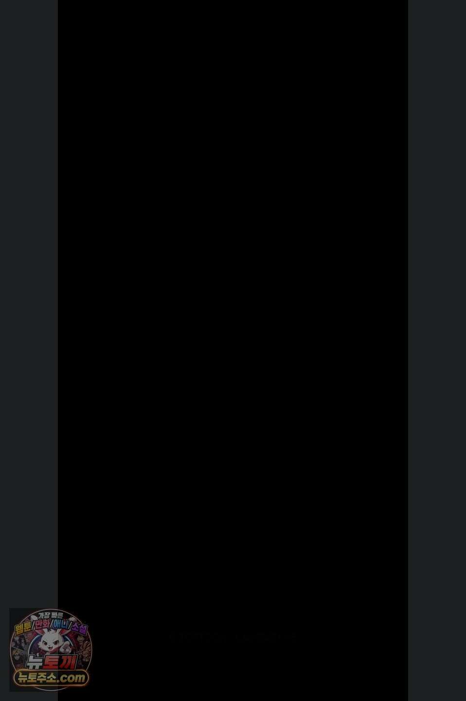나는 조용히 일하고 싶다 27화 2