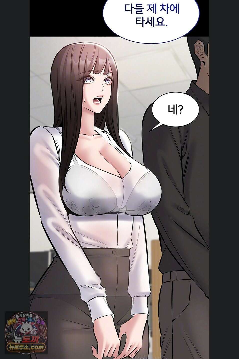 나는 조용히 일하고 싶다 27화 13