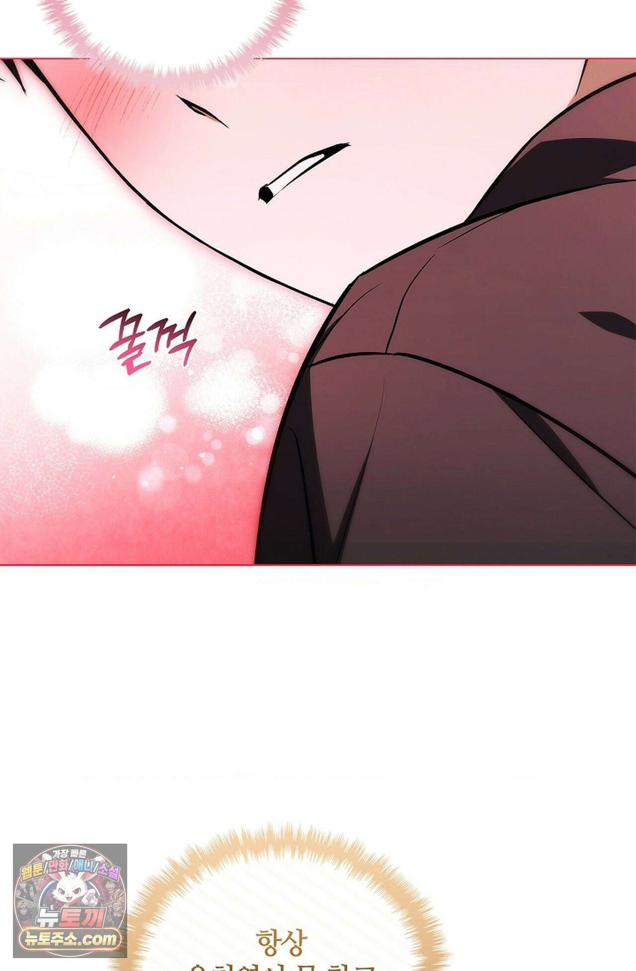 강아지는 건드리지 마라 57화 - 외전 3화 13
