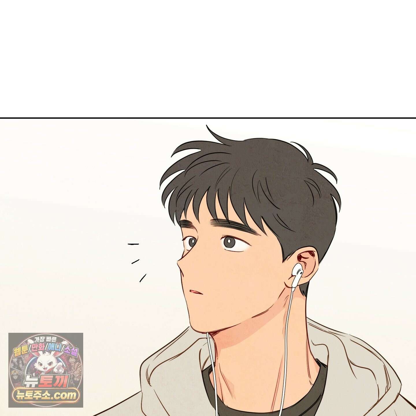 신을 품는 방법 외전 15화 3