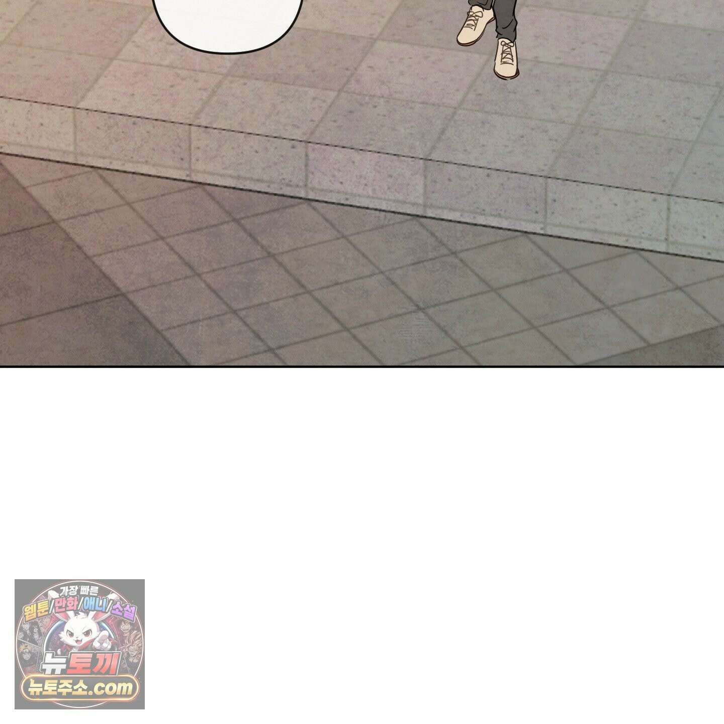신을 품는 방법 외전 15화 9