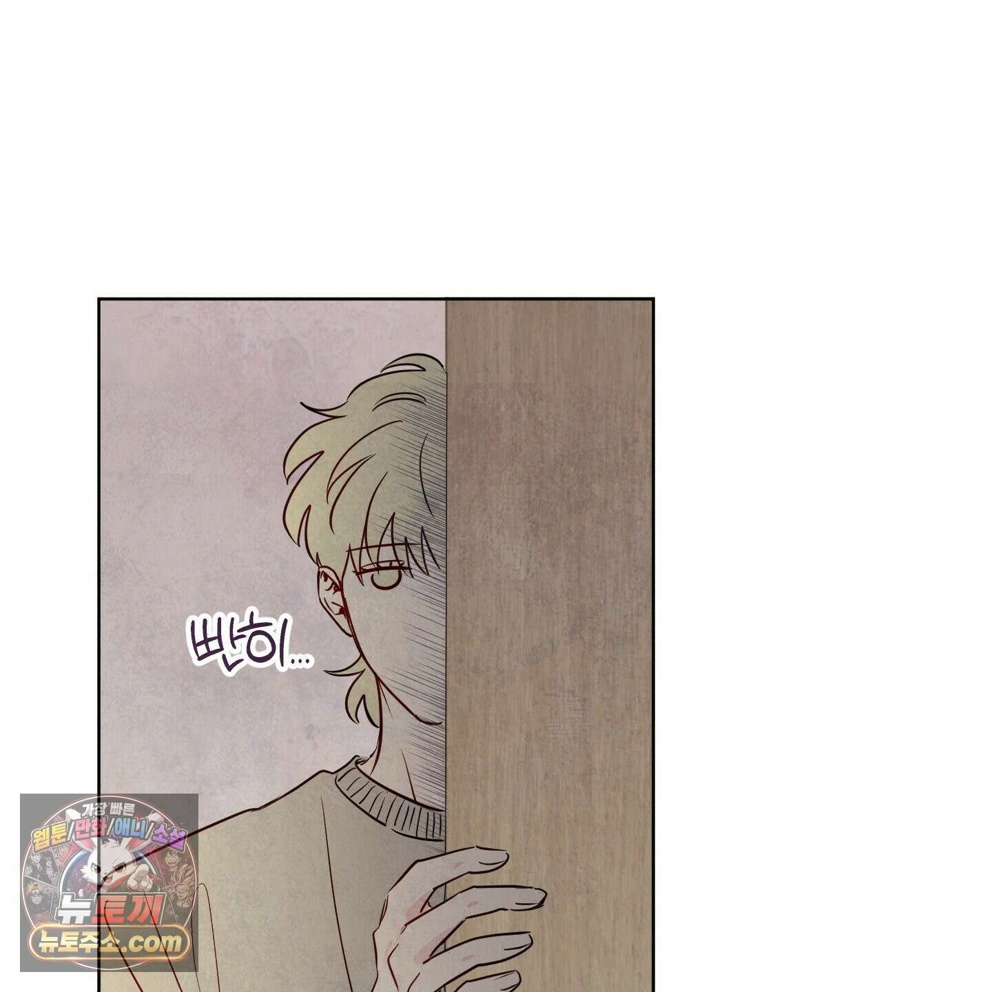 신을 품는 방법 외전 15화 41