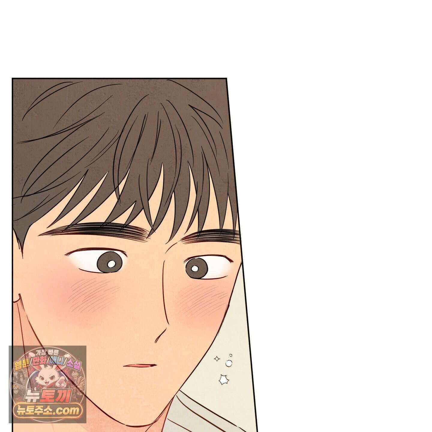 신을 품는 방법 외전 15화 49