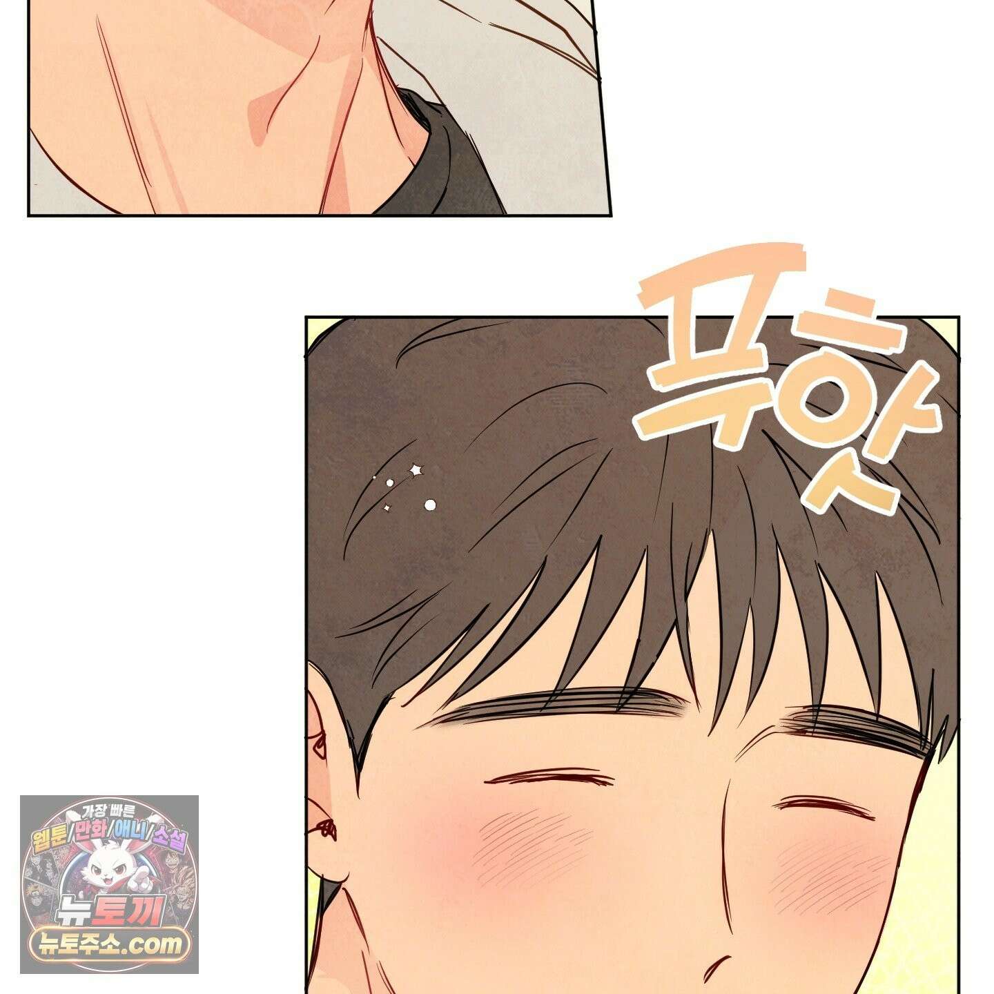 신을 품는 방법 외전 15화 50