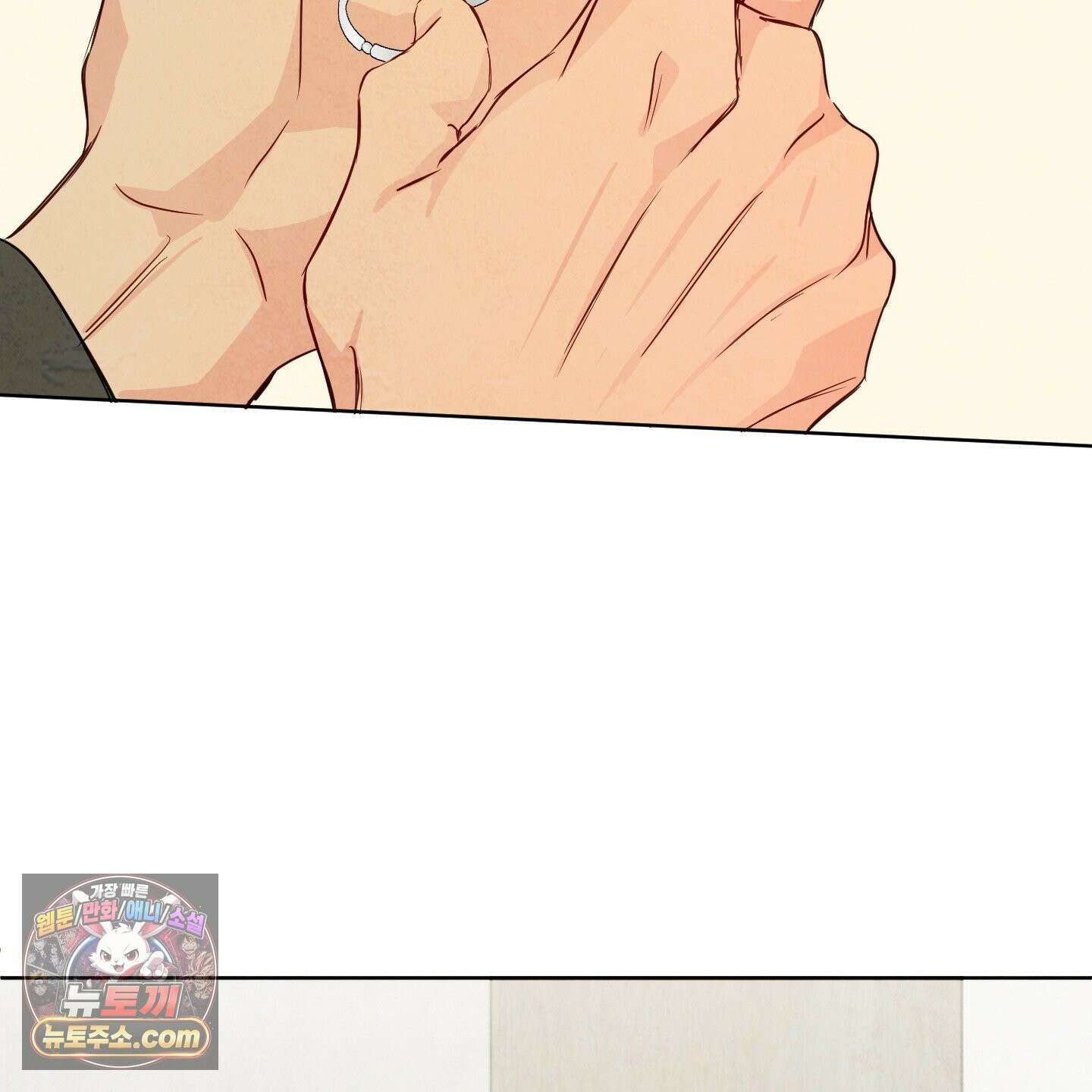 신을 품는 방법 외전 15화 77