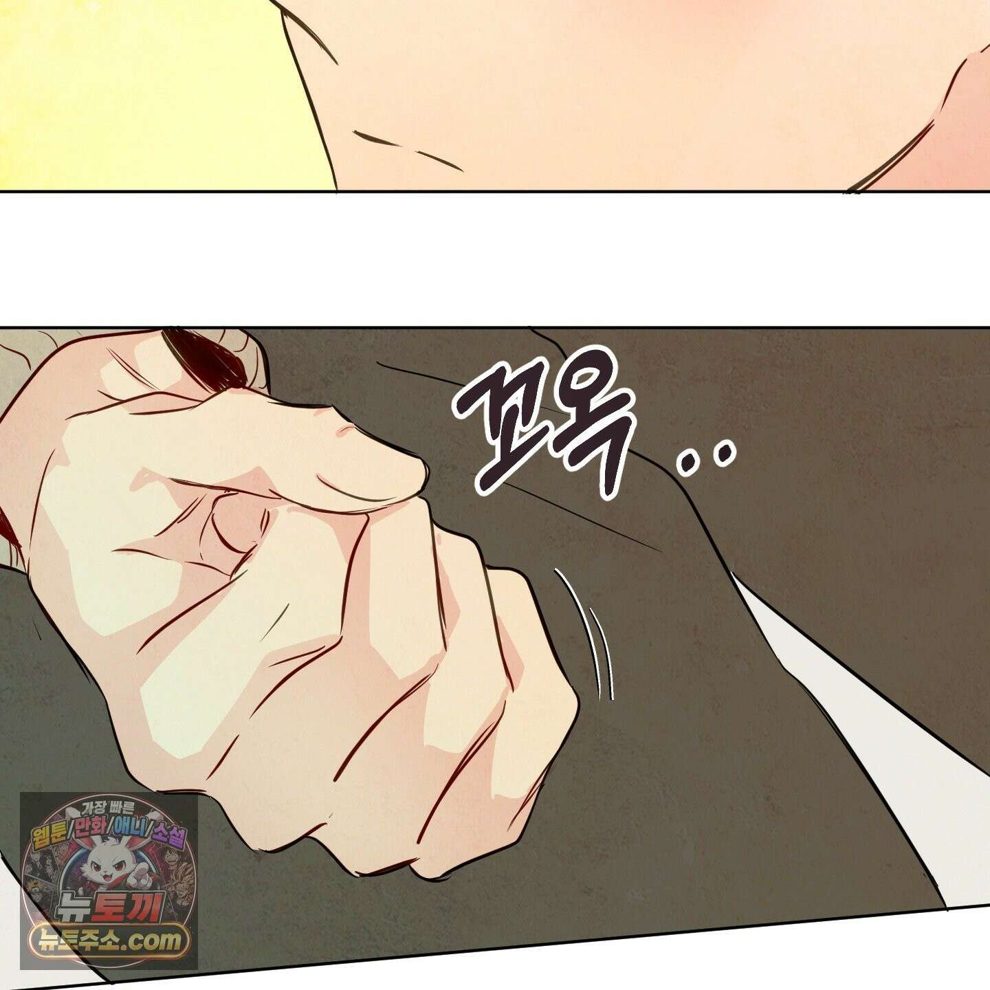 신을 품는 방법 외전 15화 83