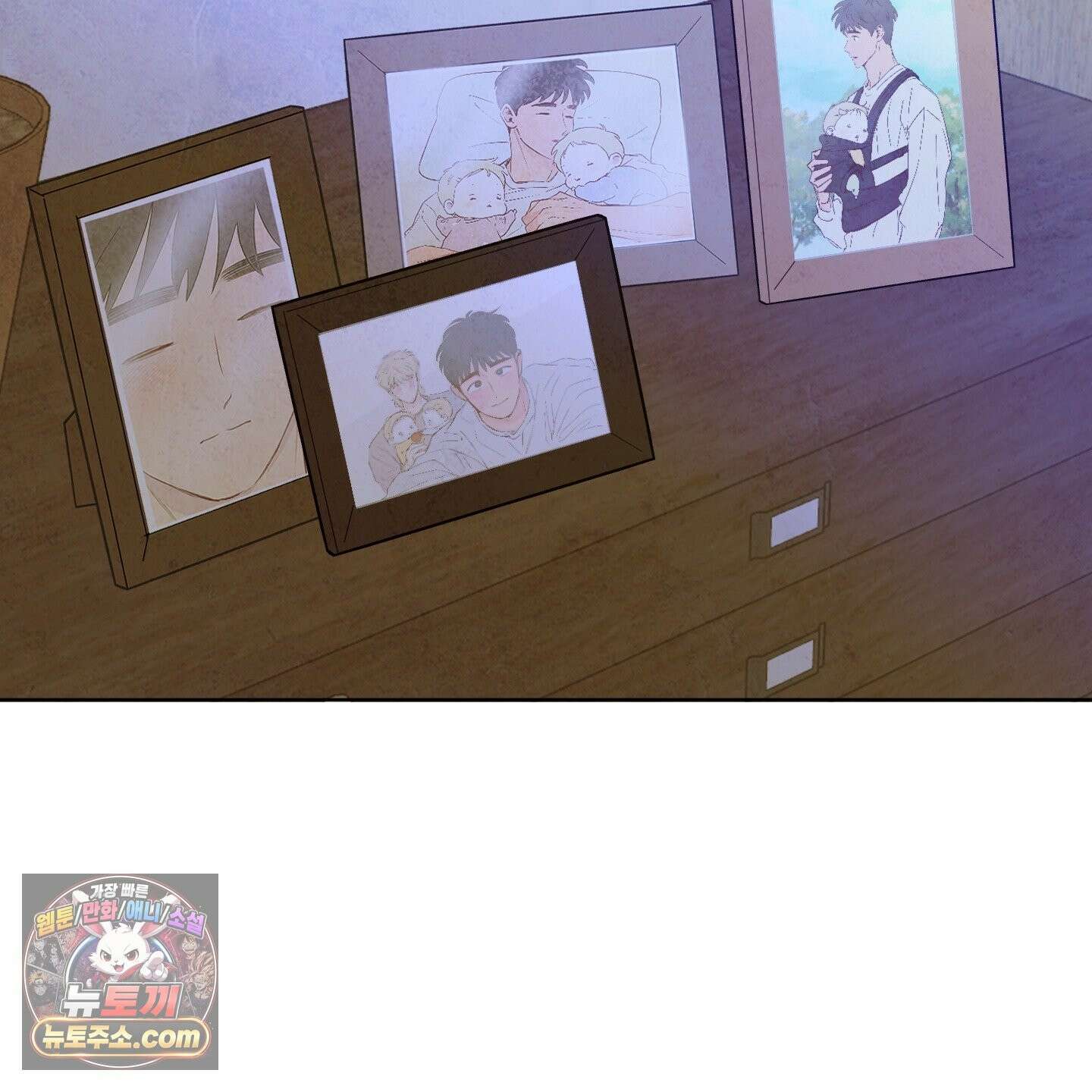 신을 품는 방법 외전 15화 93