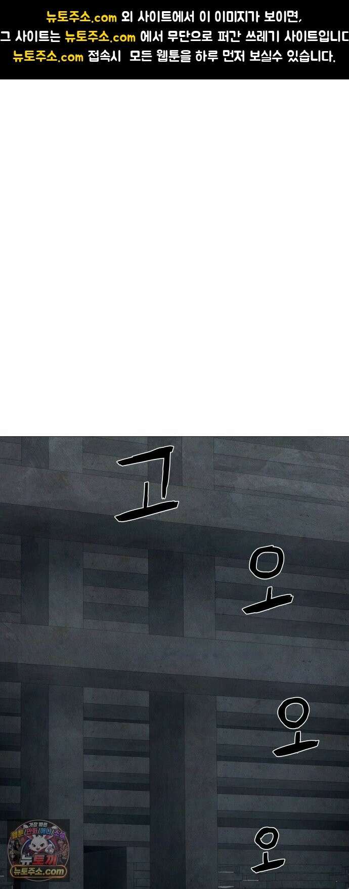 데빌 캐피탈 22화 1