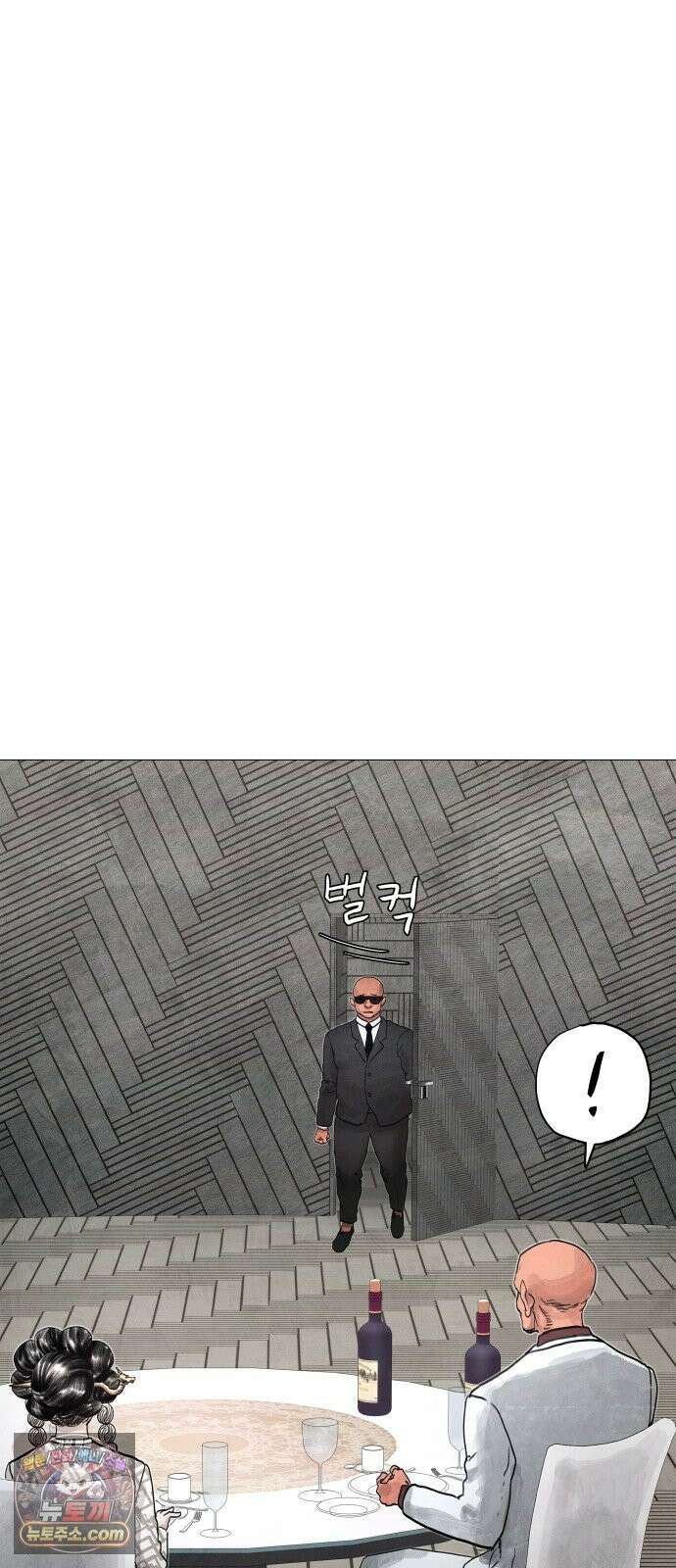 데빌 캐피탈 22화 18