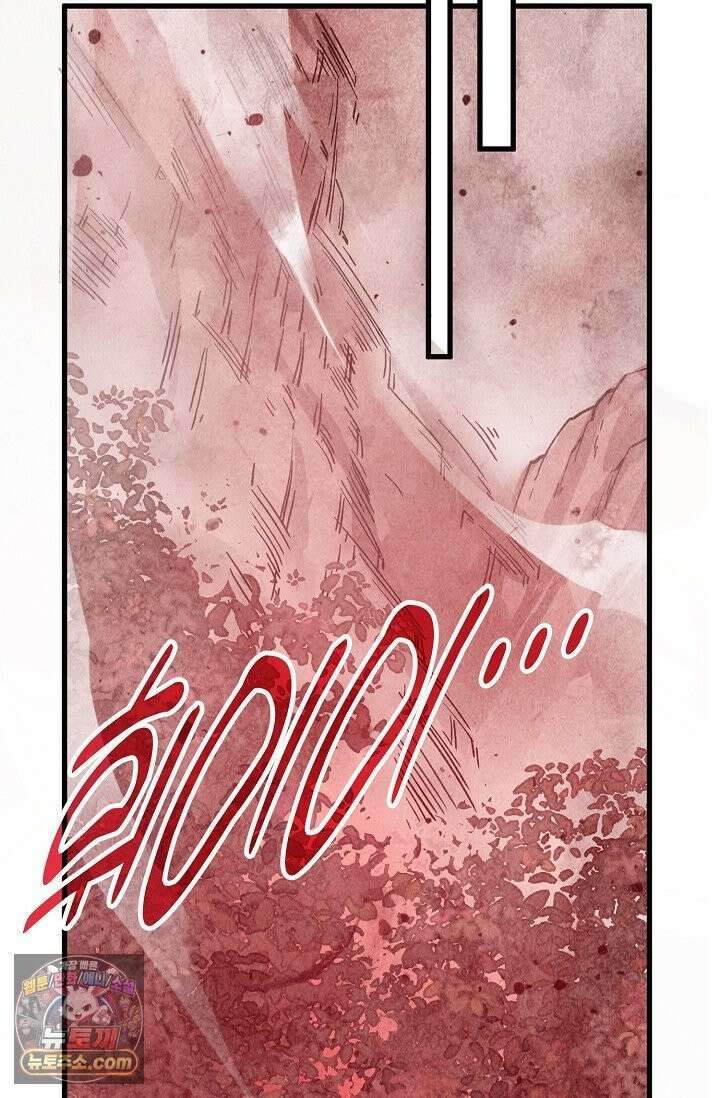 만고지존 491화 22