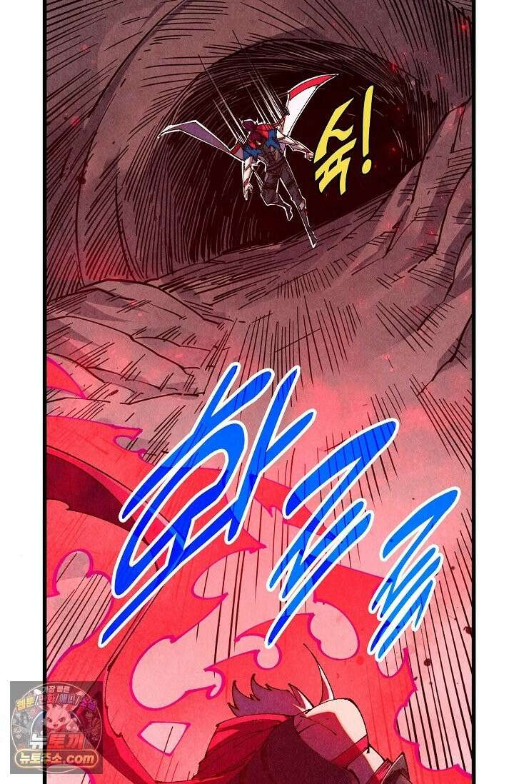 만고지존 491화 27