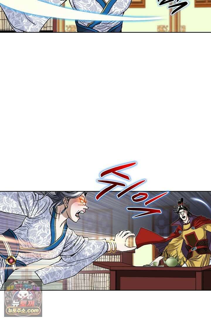 혈우 76화 12