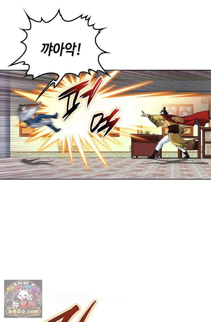 혈우 76화 14