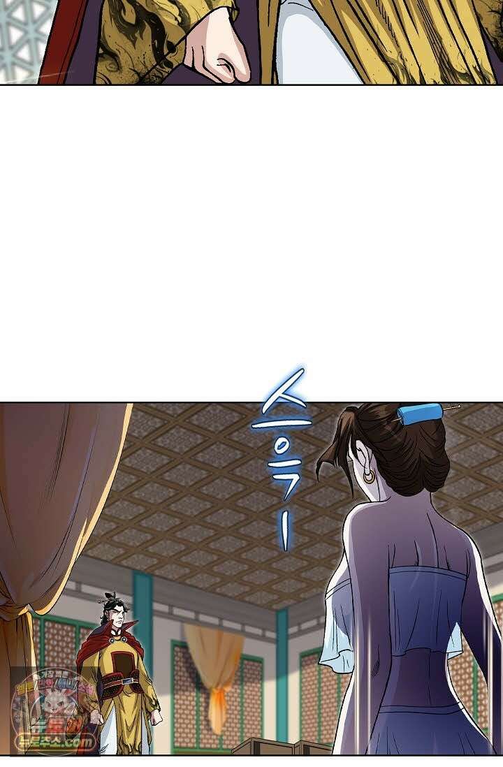 혈우 76화 46