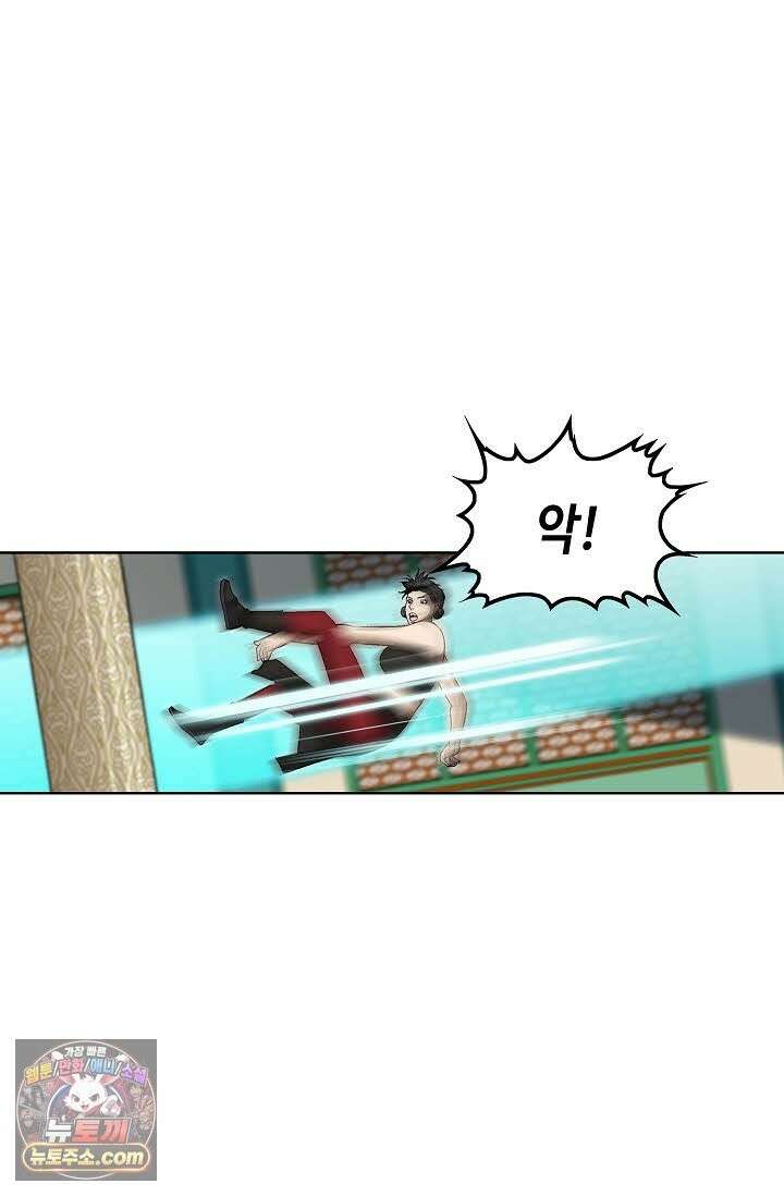 혈우 76화 71