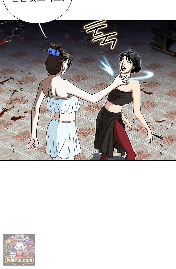 혈우 76화 75