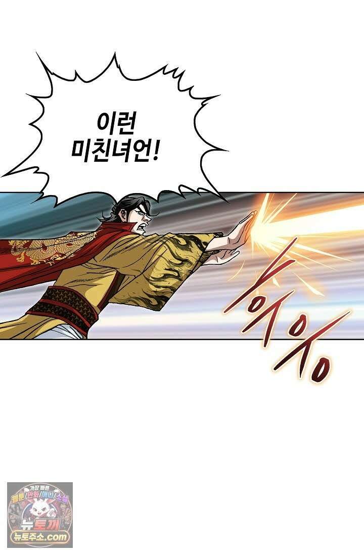 혈우 76화 79