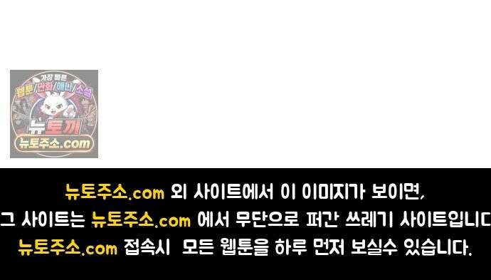 부두슬램 【제41화】 구령야회⑮ -균과 나무- 63