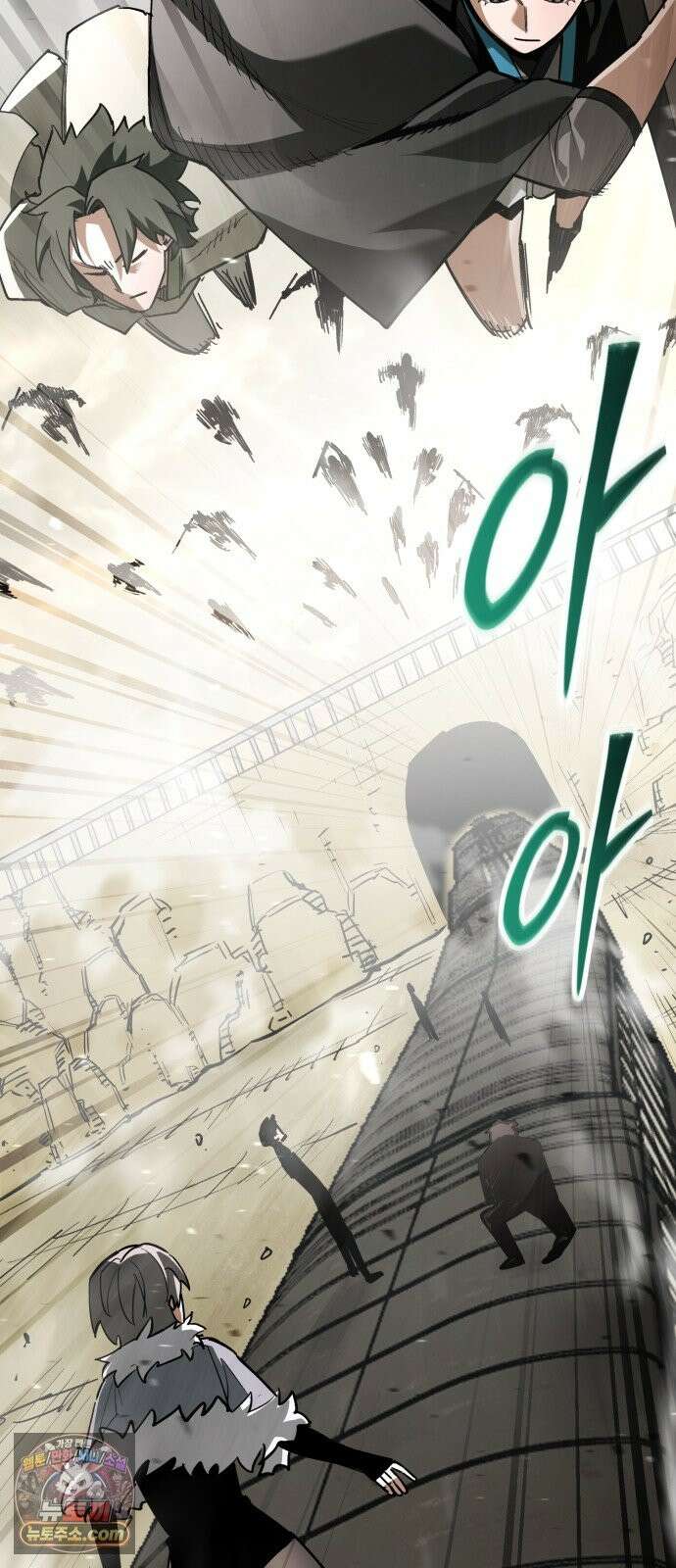 세상도 구해본 놈이 잘 구한다 26화 5
