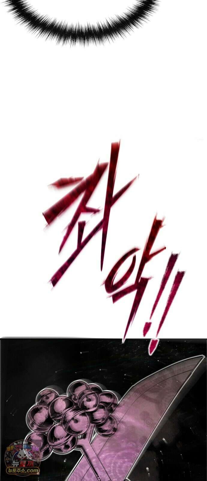 세상도 구해본 놈이 잘 구한다 26화 21