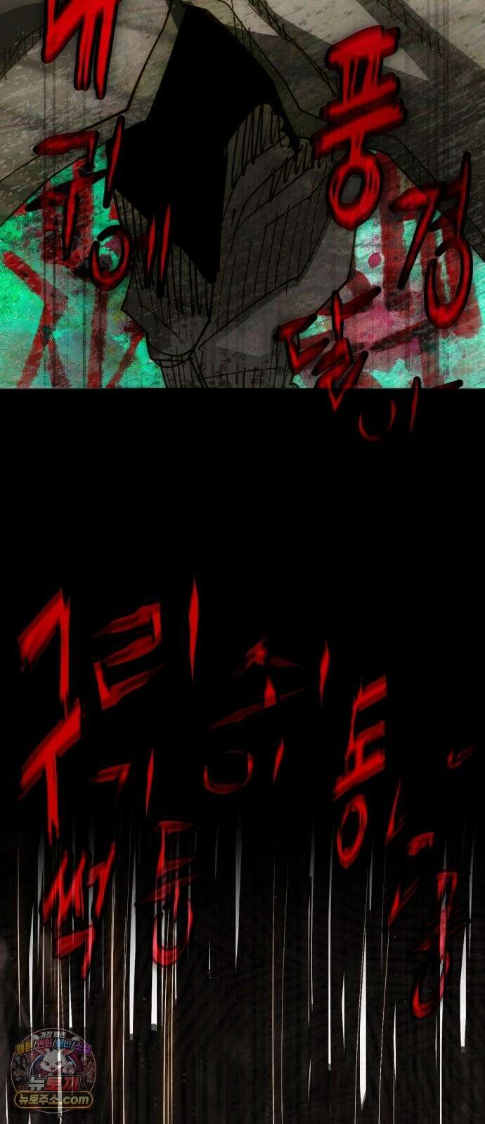 세상도 구해본 놈이 잘 구한다 26화 24