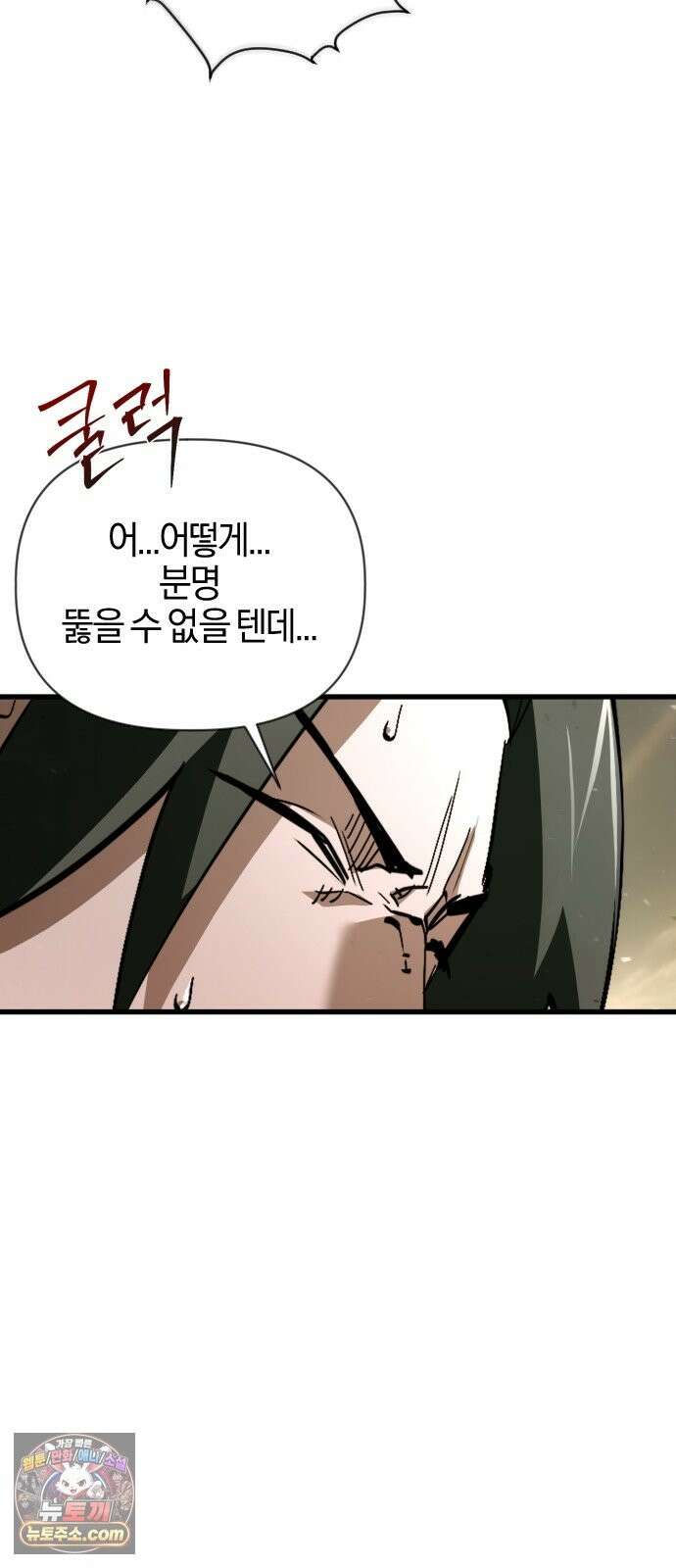 세상도 구해본 놈이 잘 구한다 26화 65