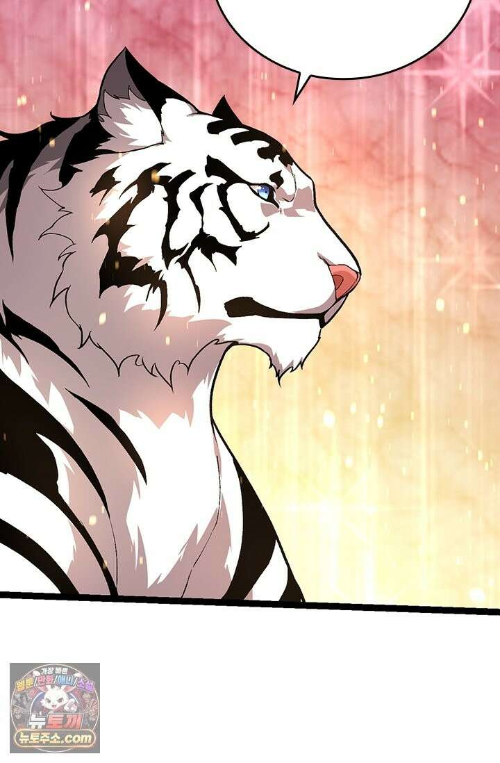 S급 나무로 레벨업 207화 37