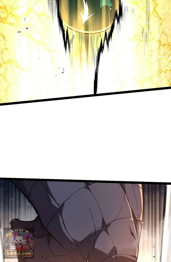 S급 나무로 레벨업 207화 40