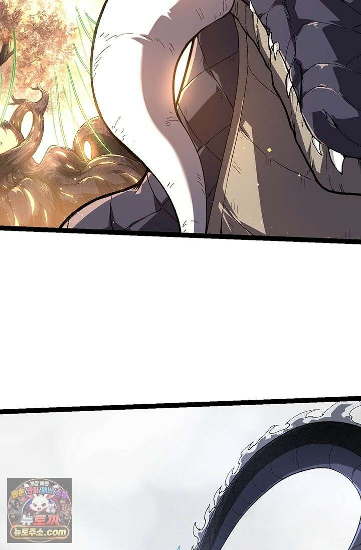 S급 나무로 레벨업 207화 45