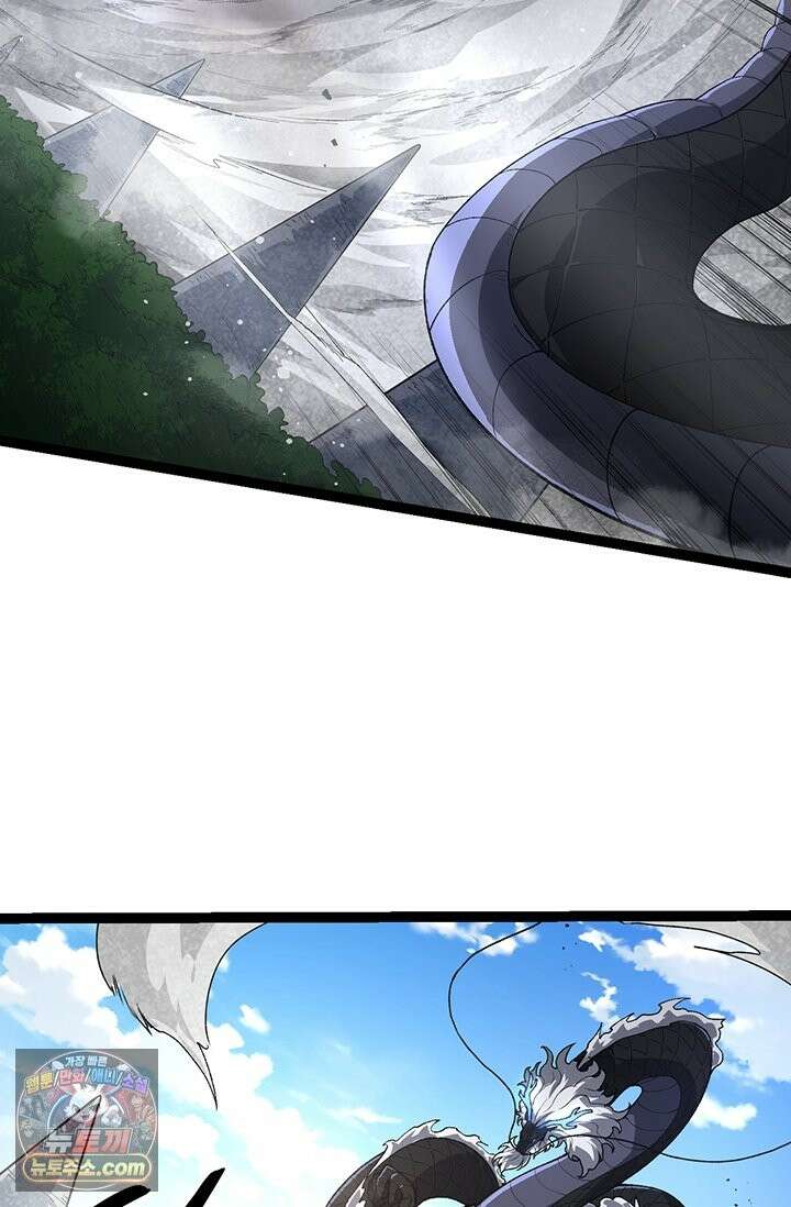 S급 나무로 레벨업 207화 49