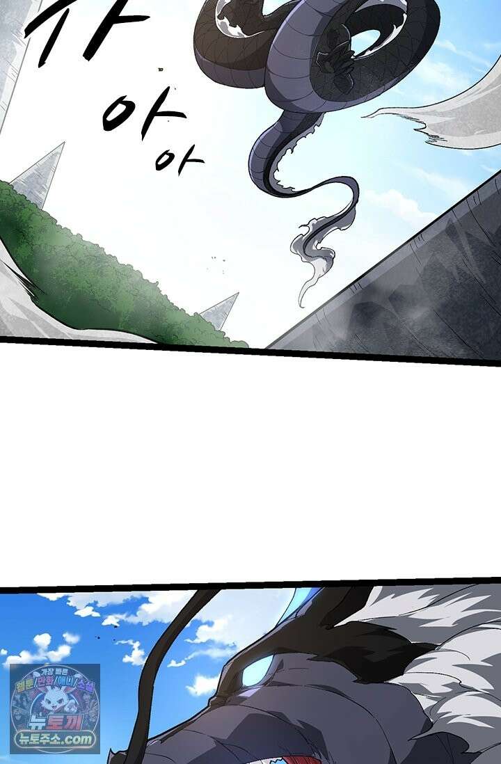 S급 나무로 레벨업 207화 50